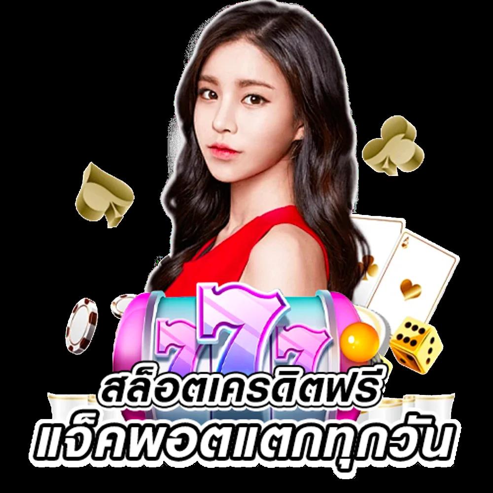10 รับ 100 เว็บตรง สล็อต ฝากถอนออโต้ ไม่ผ่านเอเย่นต์ 2026