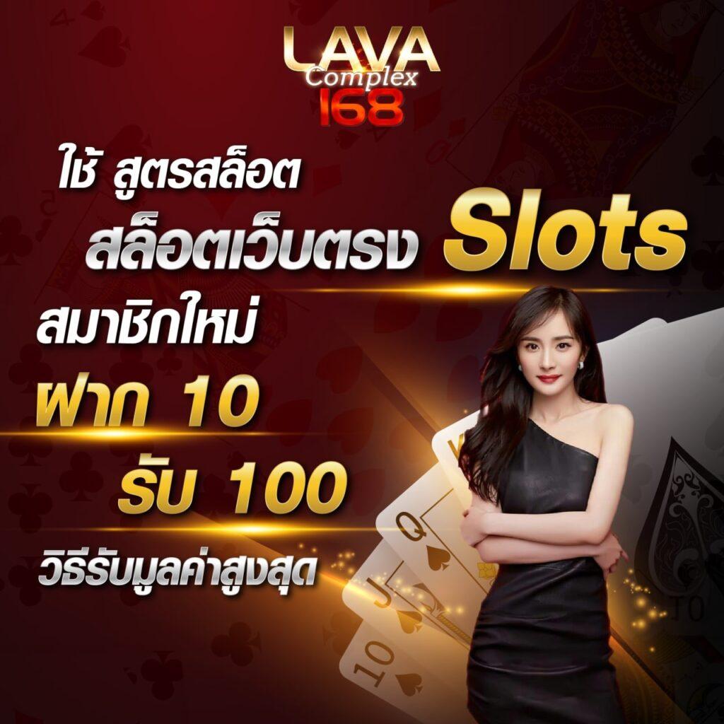 10รับ100 wallet auto เว็บตรง สล็อต ฝากถอนออโต้ ไม่ผ่านเอเย่นต์ 2026