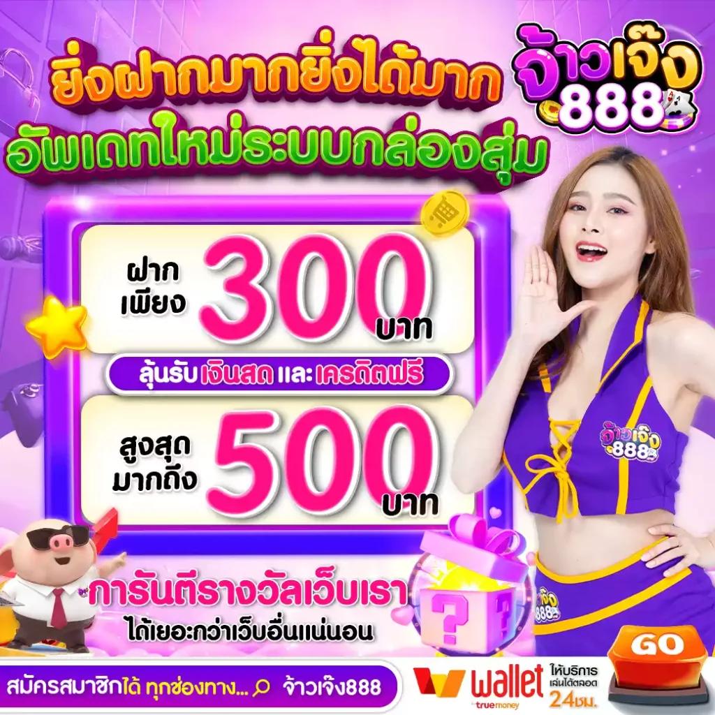 10รับ100 wallet เว็บตรง สล็อต ฝากถอนออโต้ ไม่ผ่านเอเย่นต์ 2026