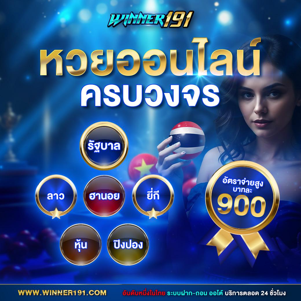 1234 slot เว็บตรง สล็อต ฝากถอนออโต้ ไม่ผ่านเอเย่นต์ 2026