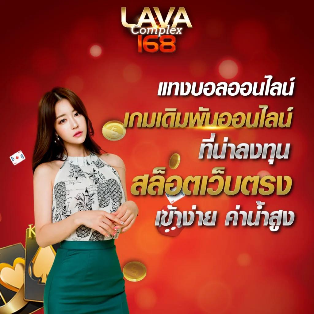 123vip เว็บตรง สล็อต ฝากถอนออโต้ ไม่ผ่านเอเย่นต์ 2026