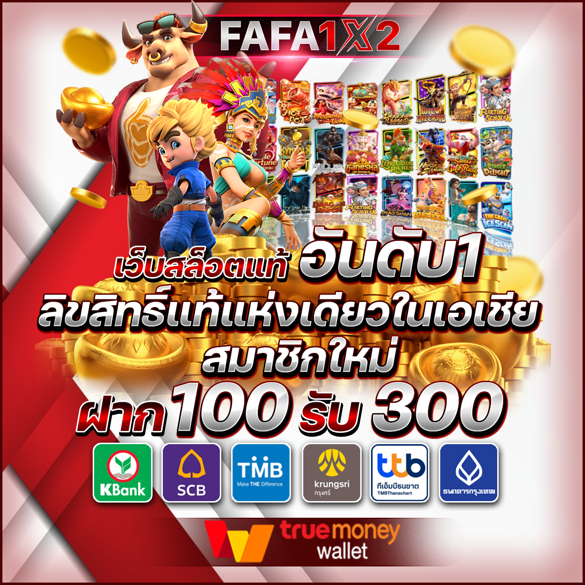 15รับ100 wallet ล่าสุด เว็บตรง สล็อต ฝากถอนออโต้ 2026
