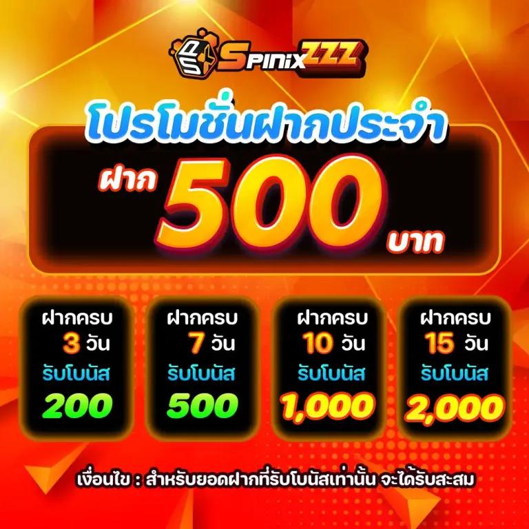 15รับ100ทํา300ถอน100ทำ900ถอน300 เว็บตรง สล็อต ฝากถอนออโต้ ไม่ผ่านเอเย่นต์ 2026