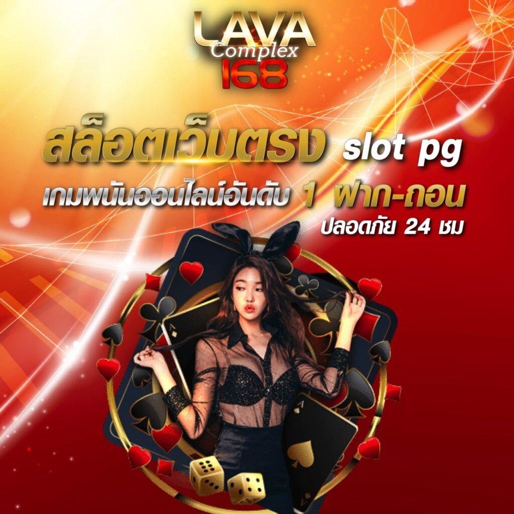 1688sagame เว็บตรง สล็อต ฝากถอนออโต้ ไม่ผ่านเอเย่นต์ 2026