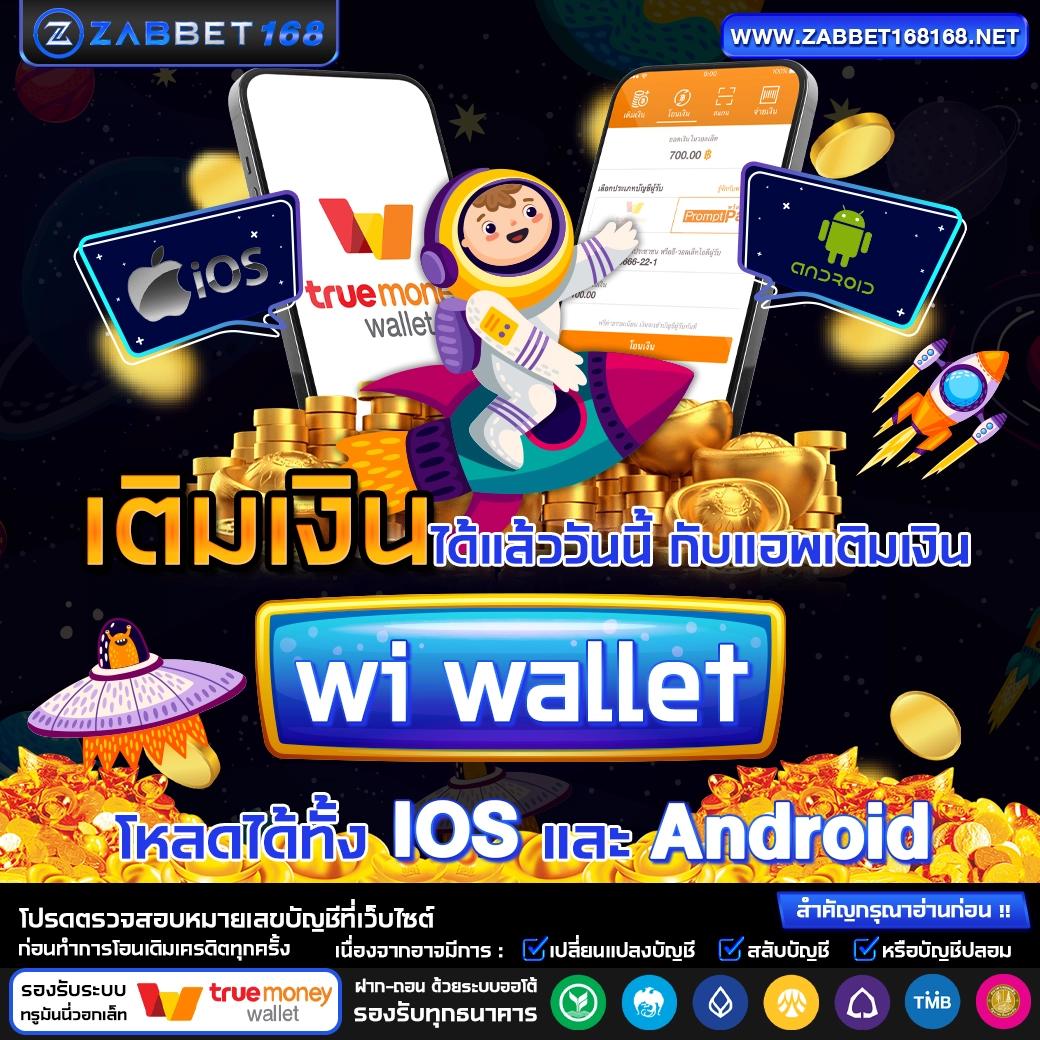 168bigbet เว็บตรง สล็อต ฝากถอนออโต้ ไม่ผ่านเอเย่นต์ 2026