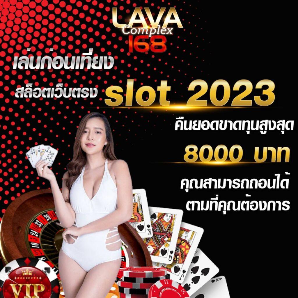 168สล็อต เว็บตรง สล็อต ฝากถอนออโต้ ไม่ผ่านเอเย่นต์ 2026