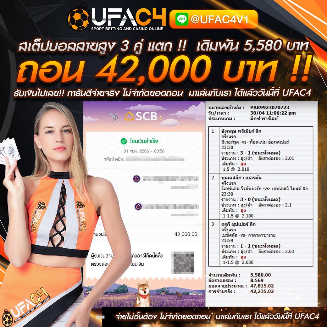 188bet ทางเข้า เว็บตรง สล็อต ฝากถอนออโต้ ไม่ผ่านเอเย่นต์ 2026