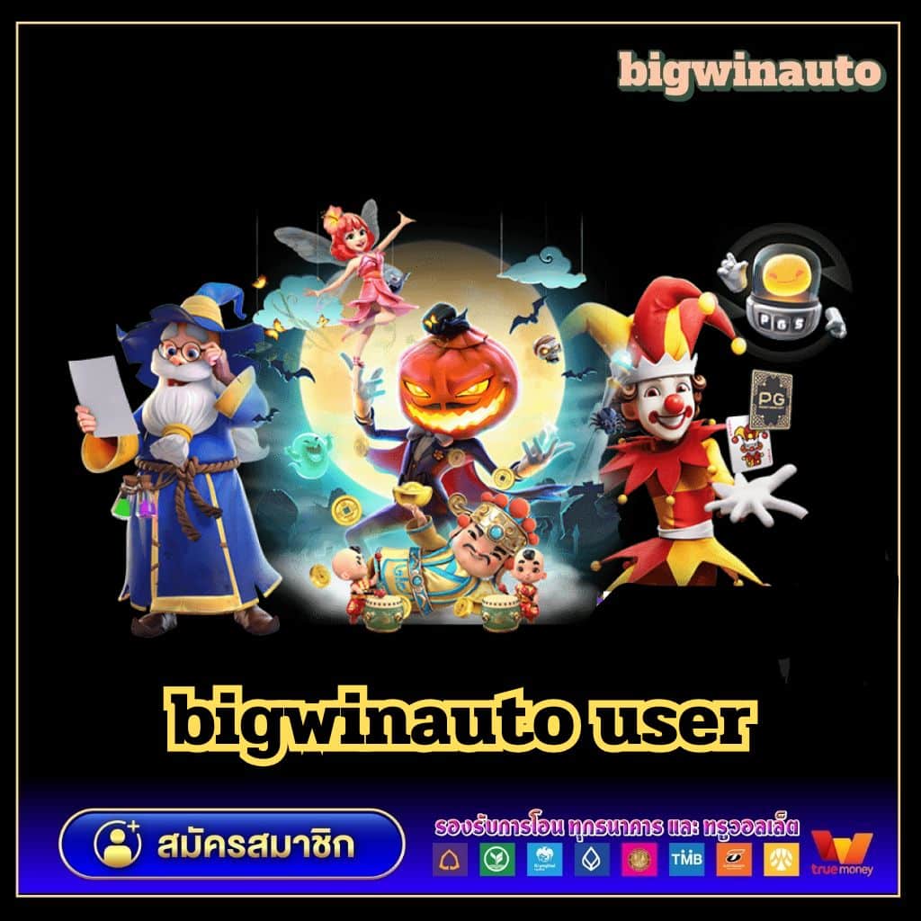 1 รับ 100 ทํา 200 ถอนได้ 100 เว็บตรง สล็อต ฝากถอนออโต้ 2026