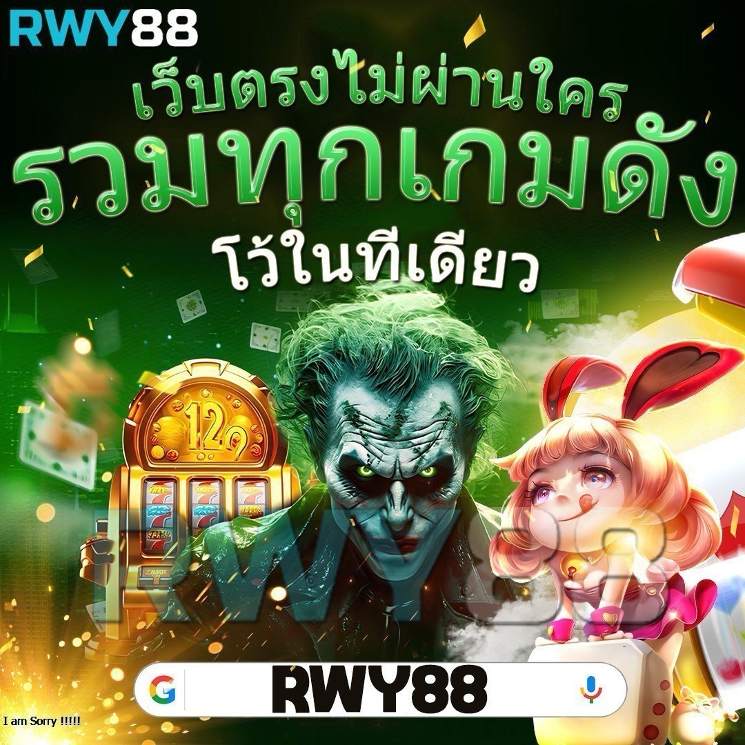 1ufabet สล็อต เว็บตรง ฝากถอนออโต้ ไม่ผ่านเอเย่นต์ 2026