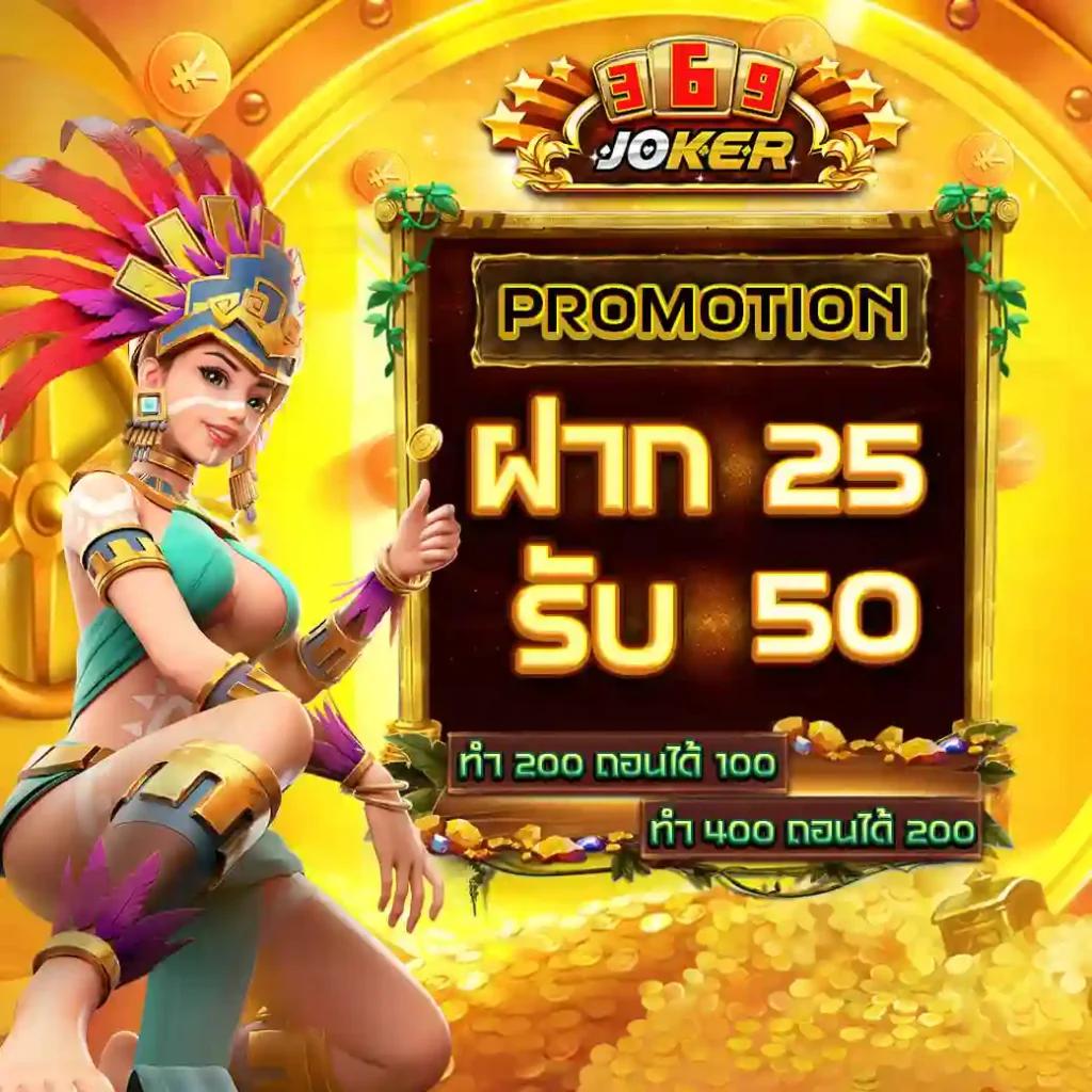 365 bet เว็บตรง สล็อต ฝากถอนออโต้ ไม่ผ่านเอเย่นต์ 2026