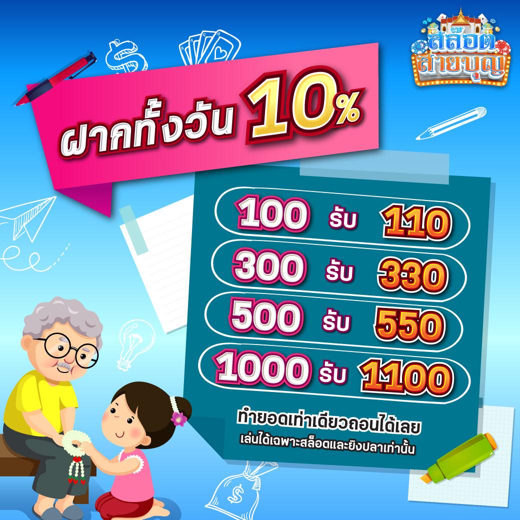 369joker เว็บตรง สล็อต ฝากถอนออโต้ ไม่ผ่านเอเย่นต์ 2026