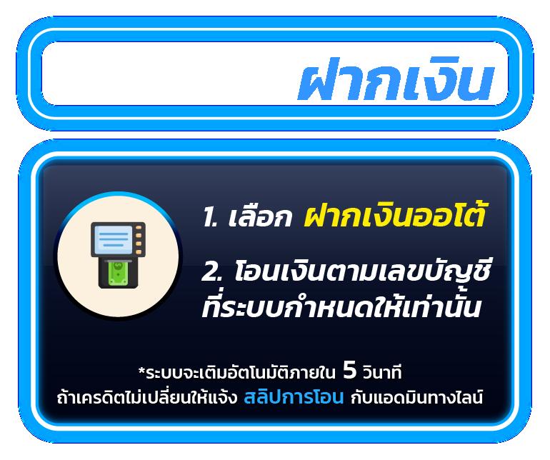 38thai เว็บตรง สล็อต ฝากถอนออโต้ ไม่ผ่านเอเย่นต์ 2026