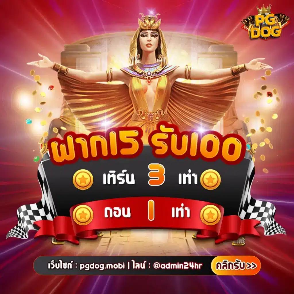 3k auto เว็บตรง สล็อต ฝากถอนออโต้ ไม่ผ่านเอเย่นต์ 2026