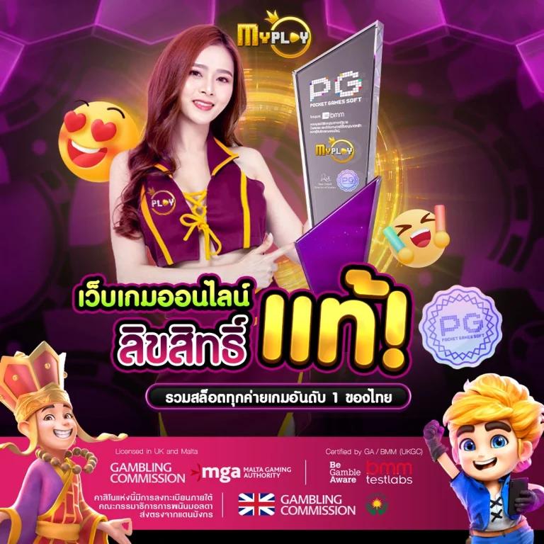 3mสล็อต เว็บตรง สล็อต ฝากถอนออโต้ ไม่ผ่านเอเย่นต์ 2026