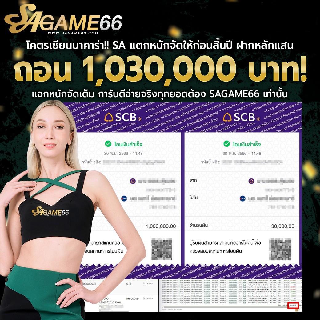 4×4 สล็อต เว็บตรง สล็อต ฝากถอนออโต้ ไม่ผ่านเอเย่นต์ 2026