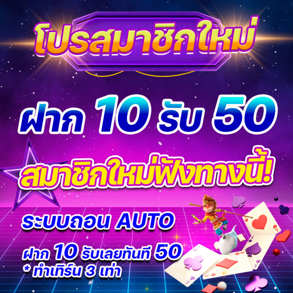 460bet เว็บตรง สล็อต ฝากถอนออโต้ ไม่ผ่านเอเย่นต์ 2026