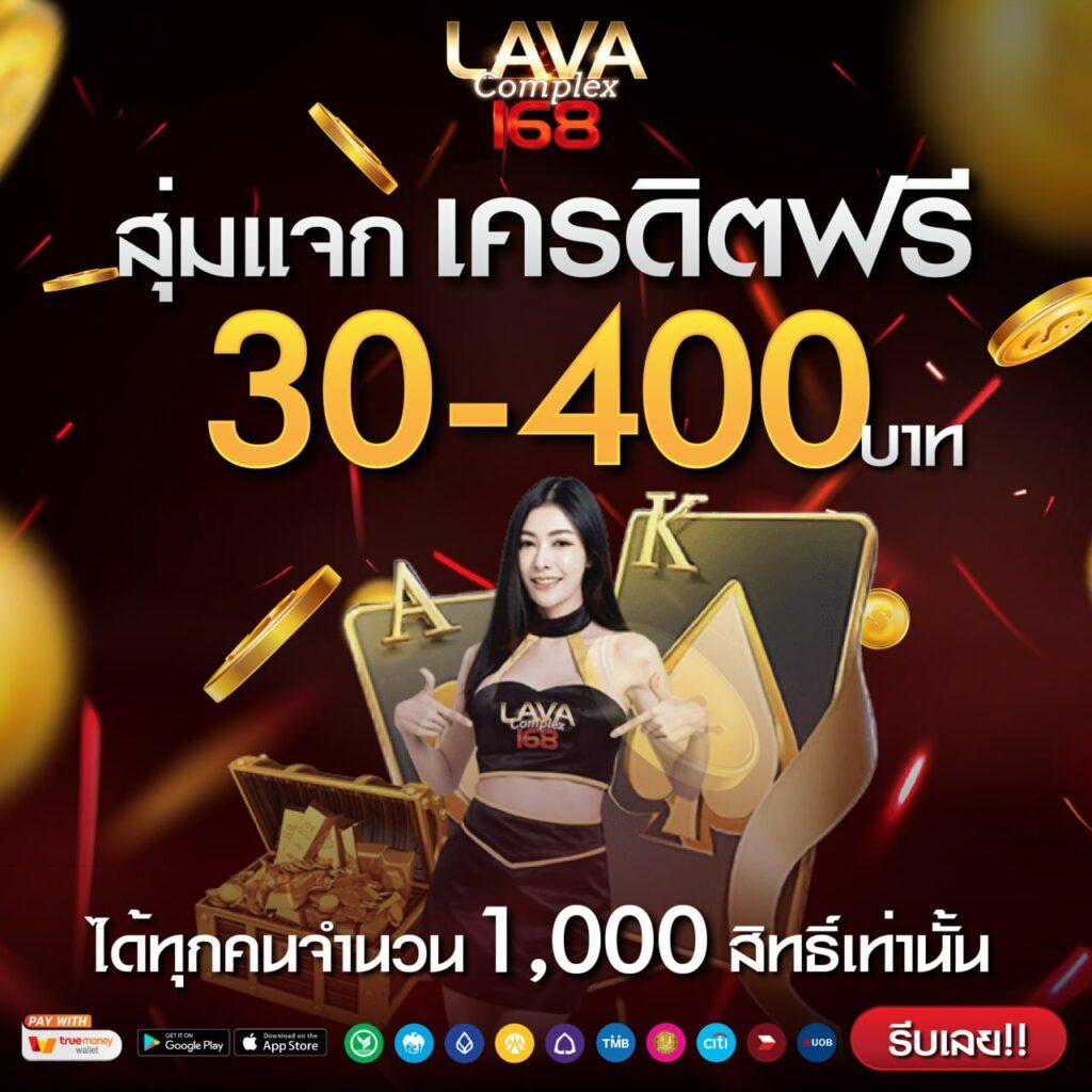 4x4bet123 เว็บตรง สล็อต ฝากถอนออโต้ ไม่ผ่านเอเย่นต์ 2026