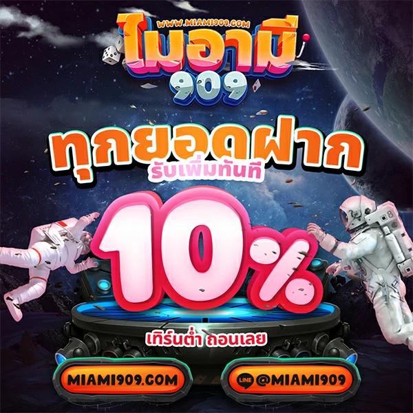 4x4bet 168 เว็บตรง สล็อต ฝากถอนออโต้ ไม่ผ่านเอเย่นต์ 2026