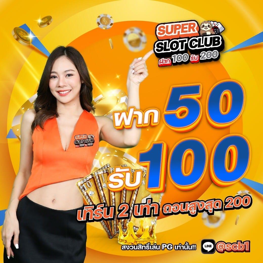 4x4bet vip สล็อต เว็บตรง ฝากถอนออโต้ ไม่ผ่านเอเย่นต์ 2026