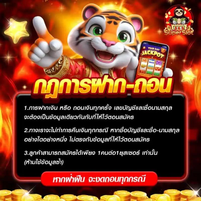 689สล็อต เว็บตรง สล็อต ฝากถอนออโต้ ไม่ผ่านเอเย่นต์ 2026