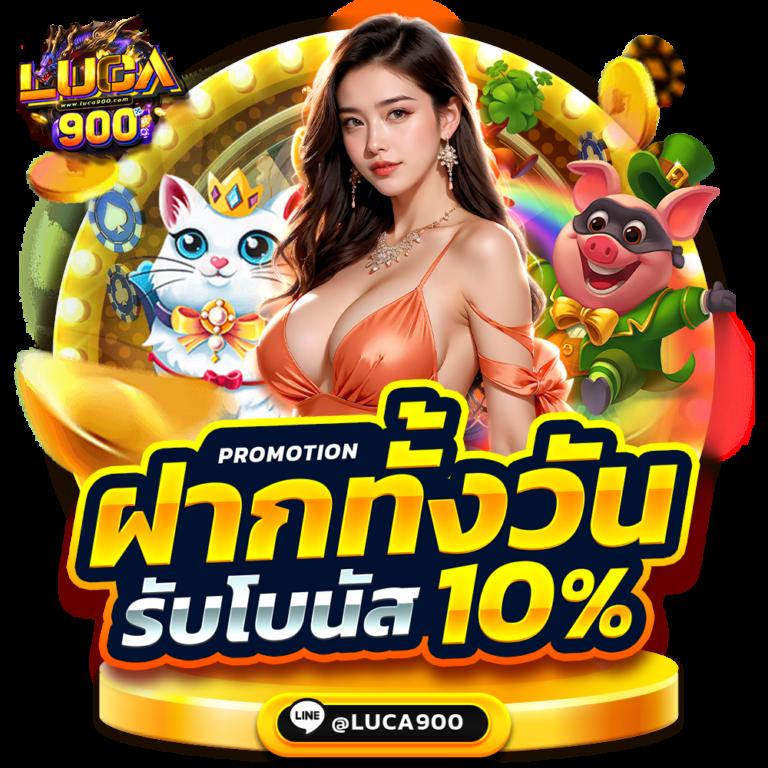 75r slot เว็บตรง สล็อต ฝากถอนออโต้ ไม่ผ่านเอเย่นต์ 2026