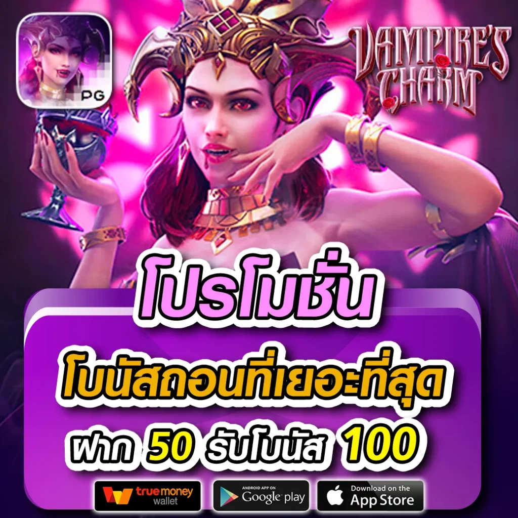 789bet slot เว็บตรง สล็อต ฝากถอนออโต้ ไม่ผ่านเอเย่นต์ 2026