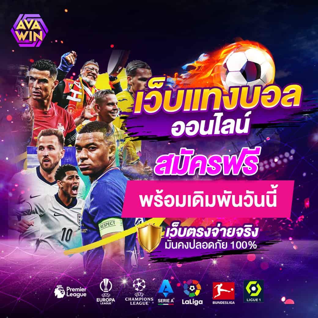 789bet เว็บตรง สล็อต ฝากถอนออโต้ ไม่ผ่านเอเย่นต์ 2026
