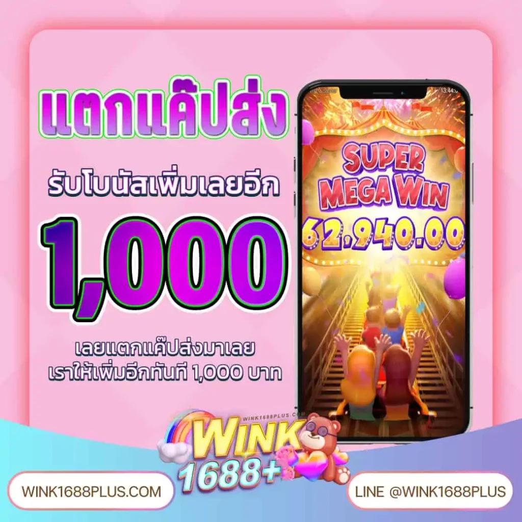 789bk เว็บตรง สล็อต ฝากถอนออโต้ ไม่ผ่านเอเย่นต์ 2026