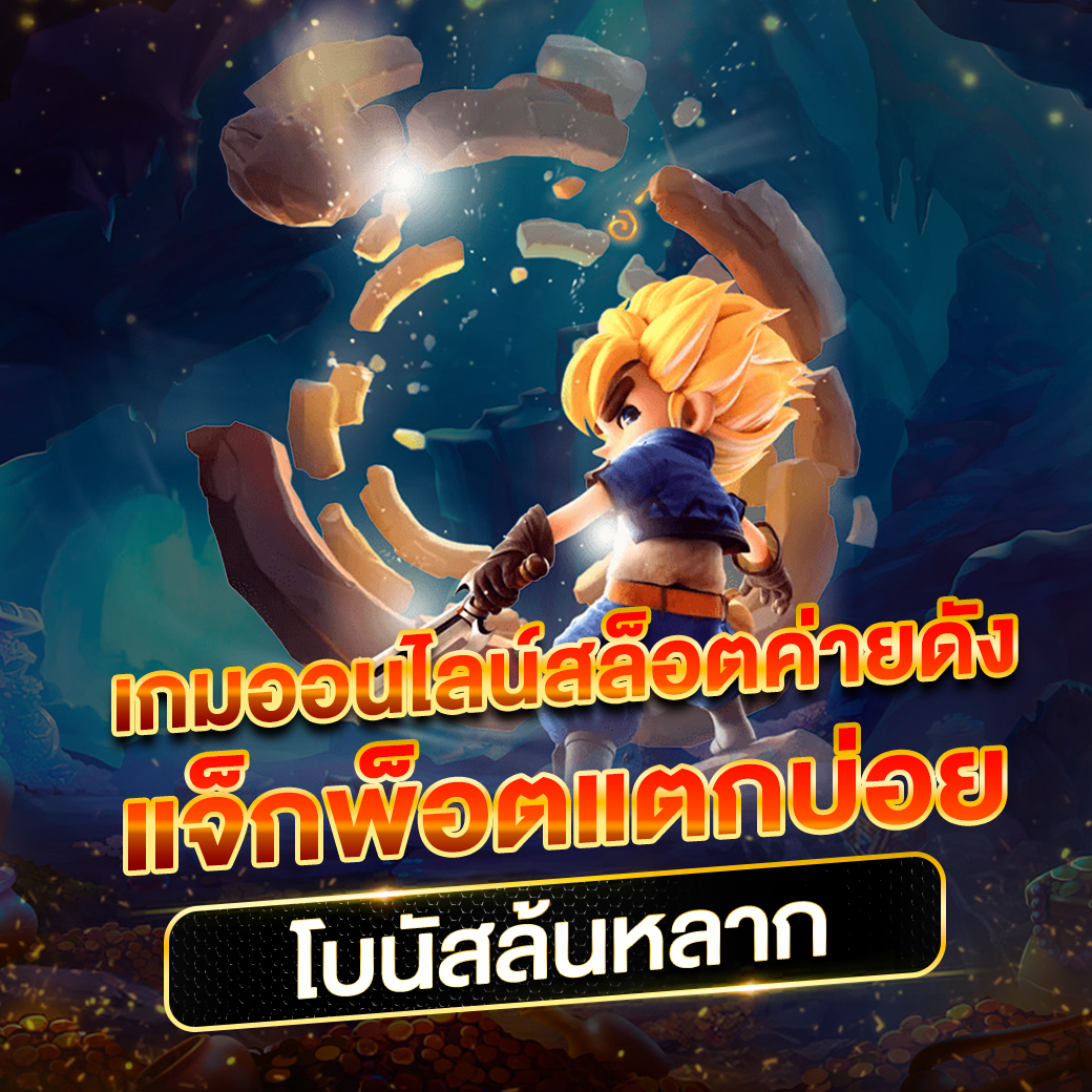 789step เว็บตรง สล็อต ฝากถอนออโต้ ไม่ผ่านเอเย่นต์ 2026