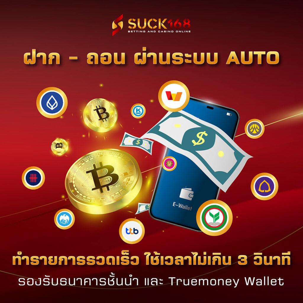 7betcity เว็บตรง สล็อต ฝากถอนออโต้ ไม่ผ่านเอเย่นต์ 2026
