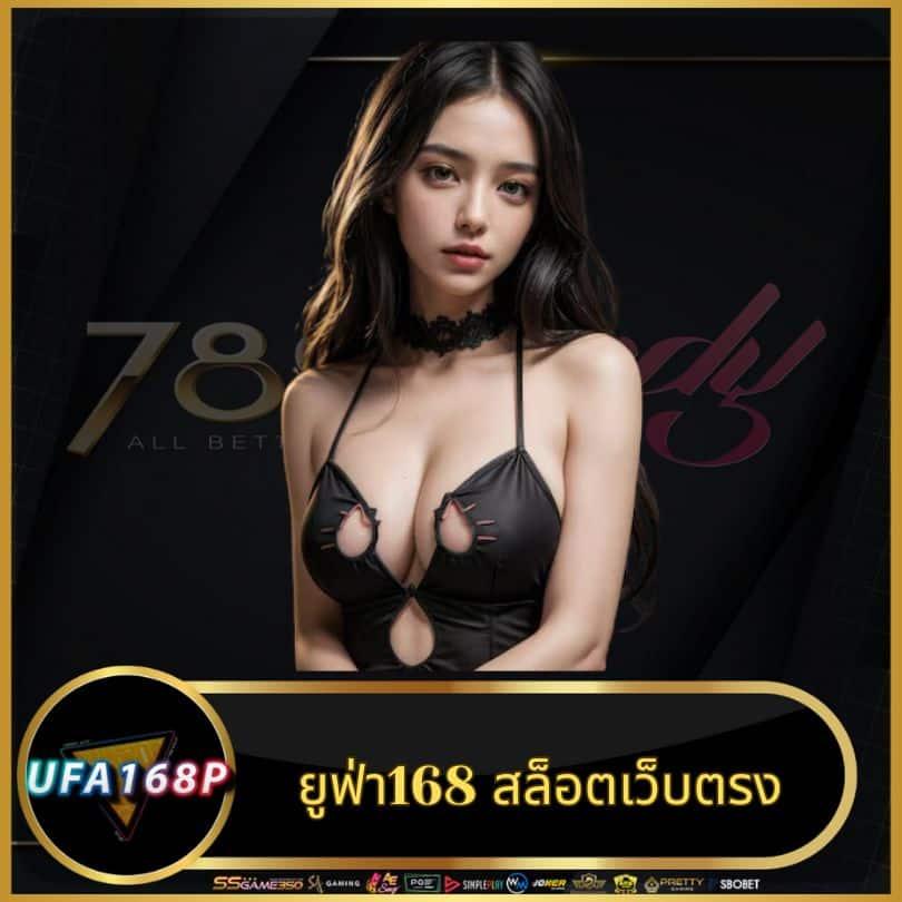 7mth เว็บตรง สล็อต ฝากถอนออโต้ ไม่ผ่านเอเย่นต์ 2026