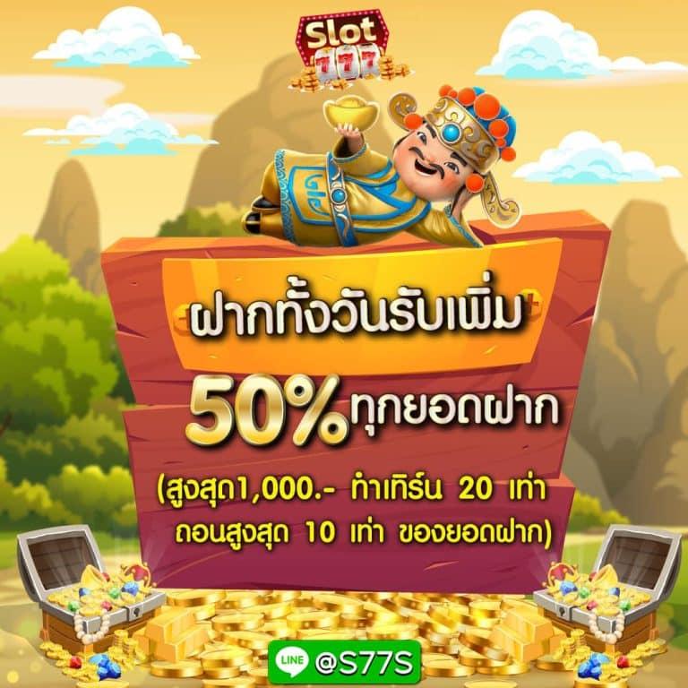 818king เว็บตรง สล็อต ฝากถอนออโต้ ไม่ผ่านเอเย่นต์ 2026