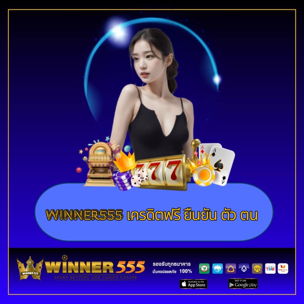888live เว็บตรง สล็อต ฝากถอนออโต้ ไม่ผ่านเอเย่นต์ 2026