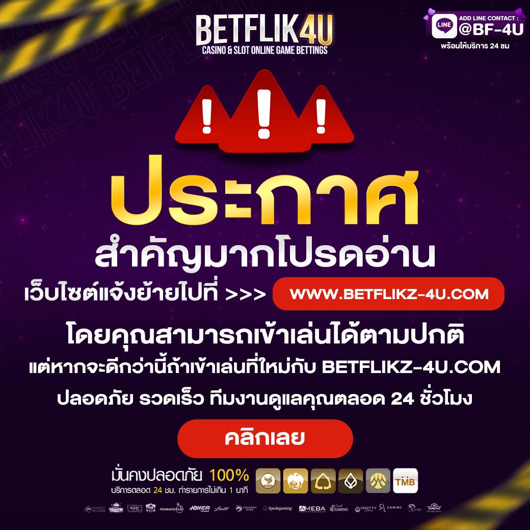888สล็อต เว็บตรง สล็อต ฝากถอนออโต้ 2026