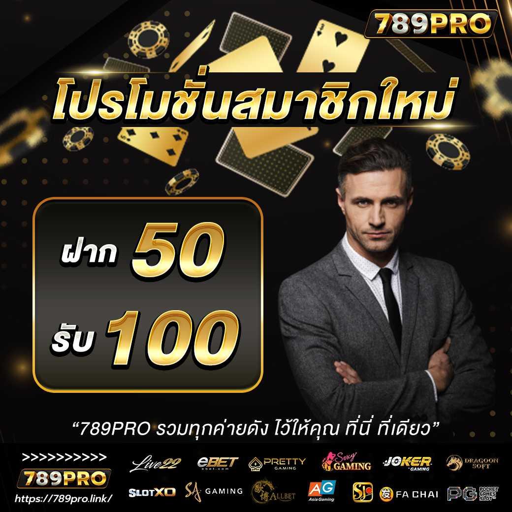 889vipbet เว็บตรง สล็อต ฝากถอนออโต้ ไม่ผ่านเอเย่นต์ 2026