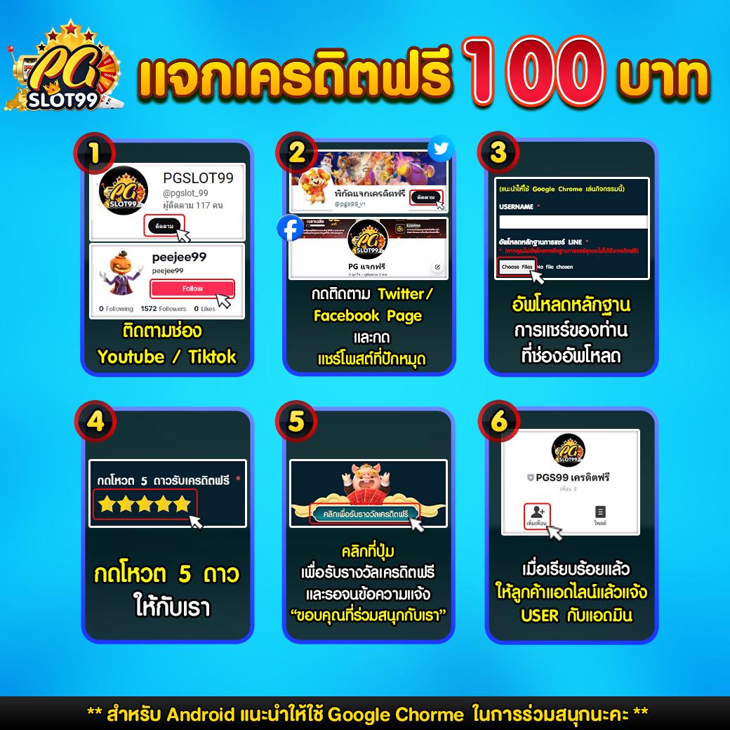 911plus เว็บตรง สล็อต ฝากถอนออโต้ ไม่ผ่านเอเย่นต์ 2026
