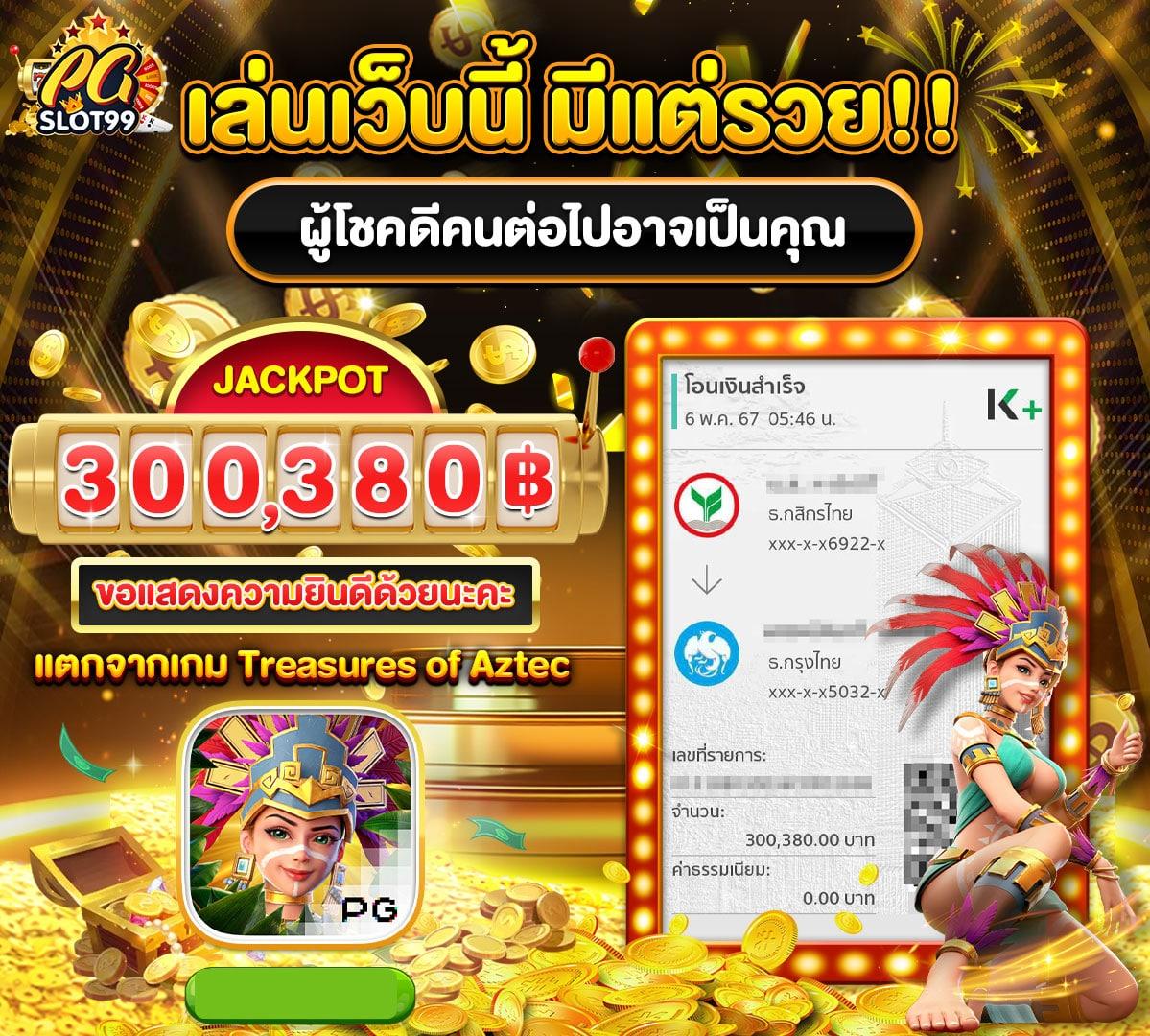 91pg สล็อต เว็บตรง สล็อต ฝากถอนออโต้ ไม่ผ่านเอเย่นต์ 2026