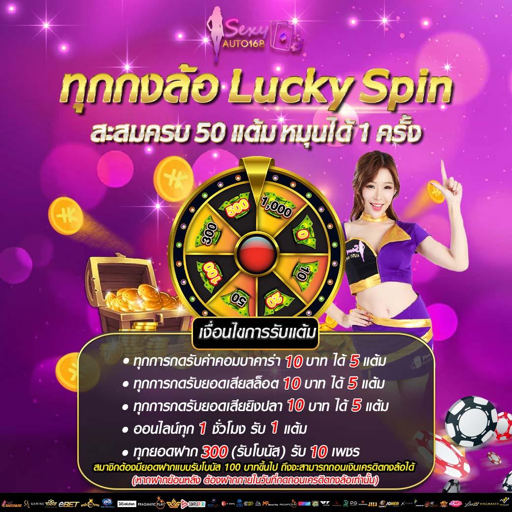 99racha เว็บตรง สล็อต ฝากถอนออโต้ ไม่ผ่านเอเย่นต์ 2026
