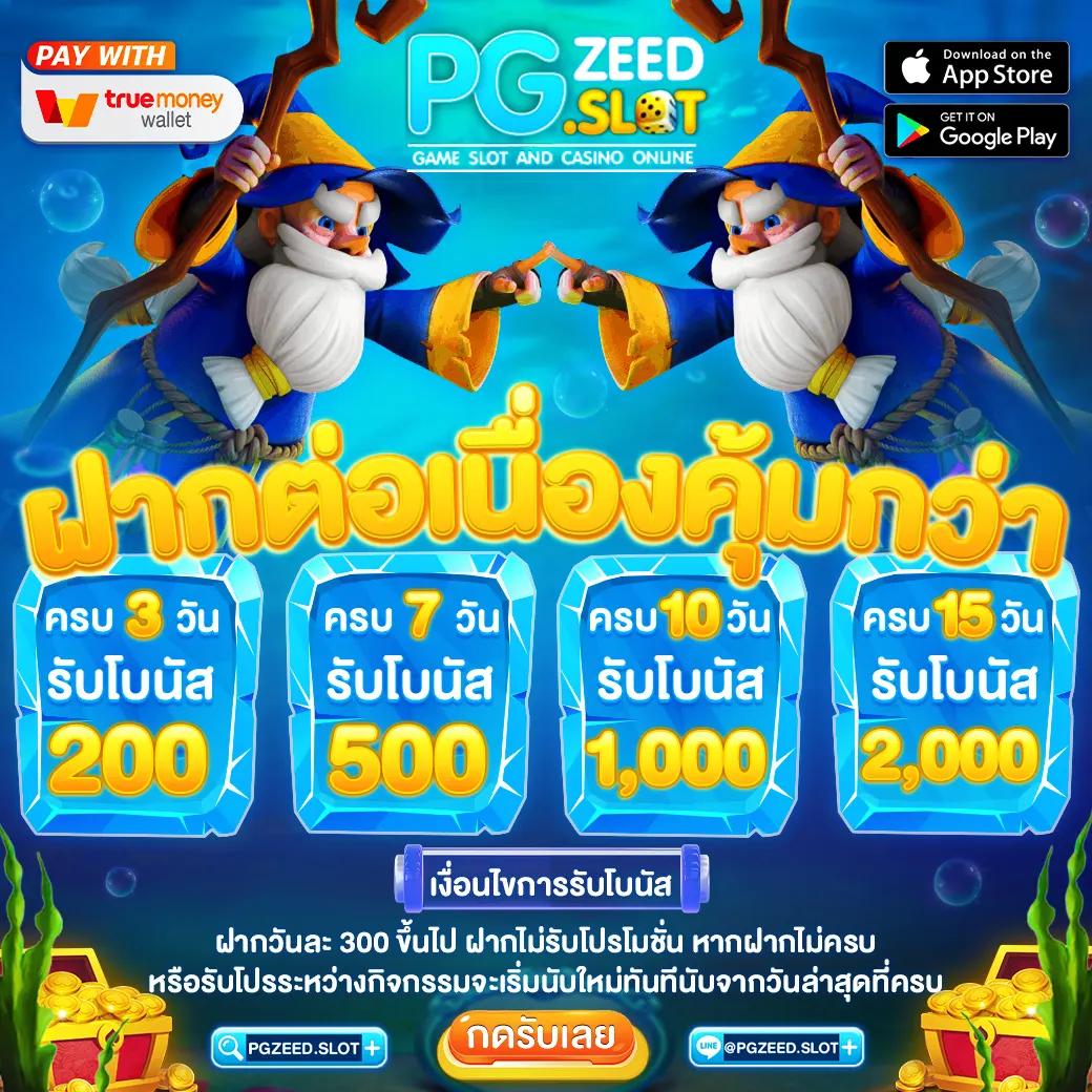 9slotgame เว็บตรง สล็อต ฝากถอนออโต้ ไม่ผ่านเอเย่นต์ 2026
