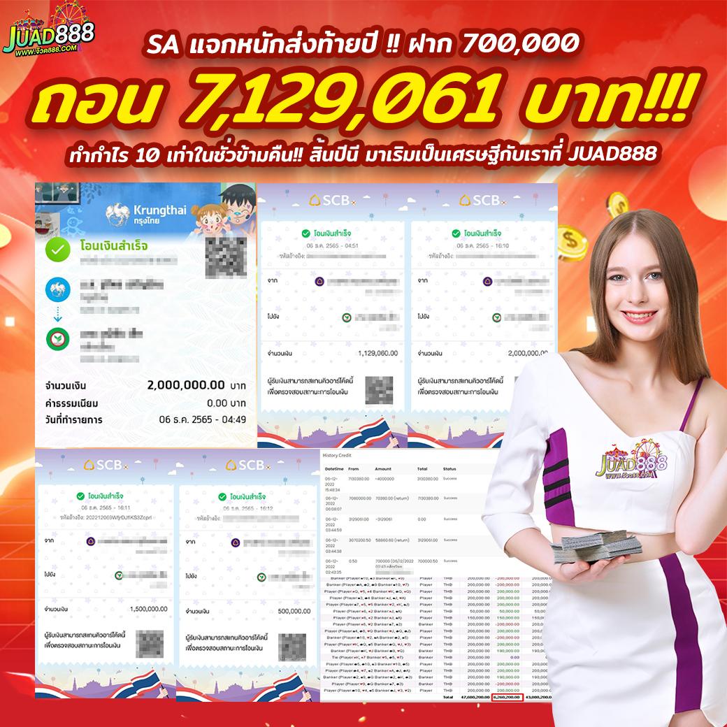 adam789 เว็บตรง สล็อต ฝากถอนออโต้ ไม่ผ่านเอเย่นต์ 2026