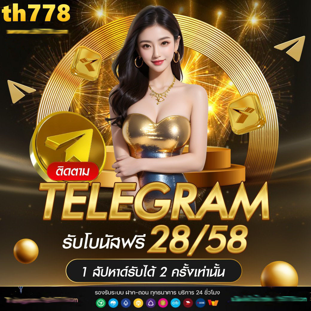 akabet168 เว็บตรงสล็อต ฝากถอนออโต้ไม่ผ่านเอเย่นต์ 2026