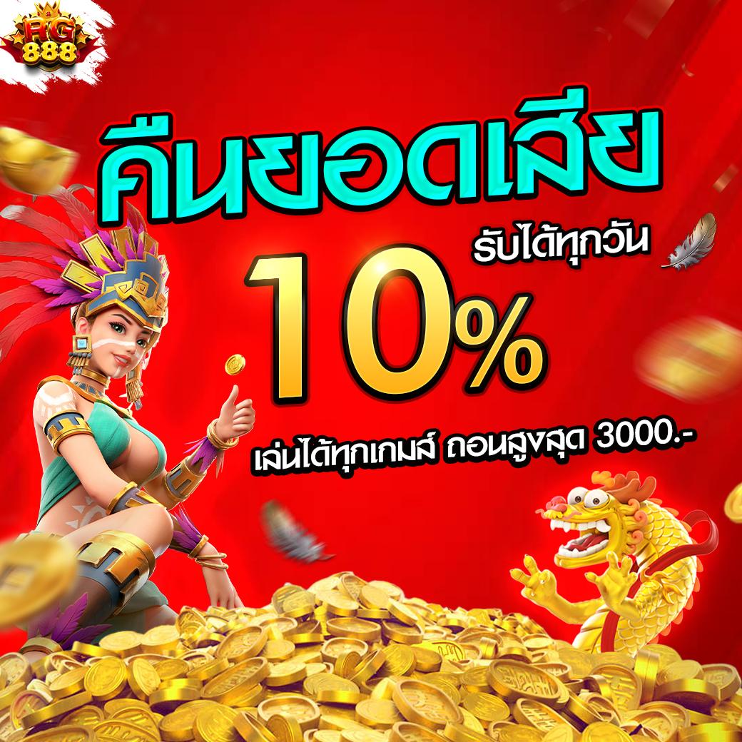 allbet เว็บตรง สล็อต ฝากถอนออโต้ ไม่ผ่านเอเย่นต์ 2026