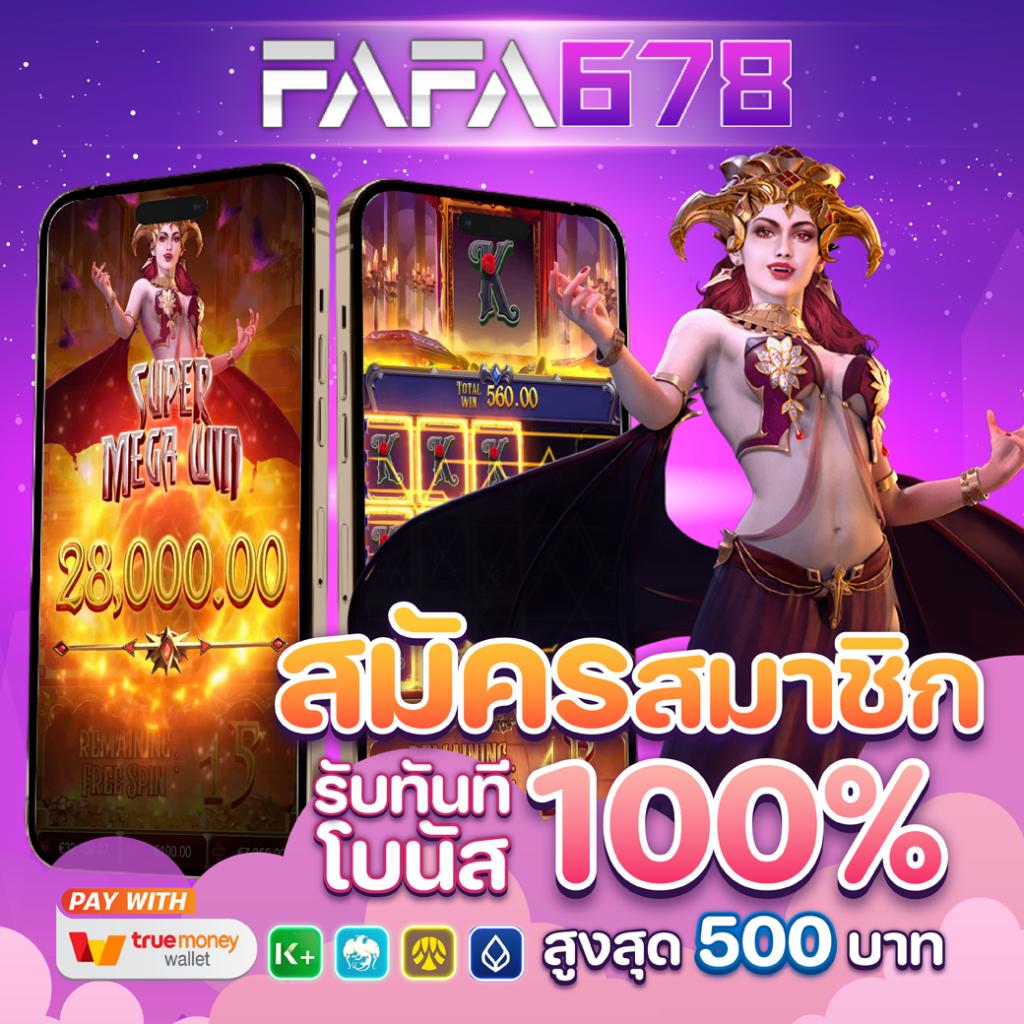 allin99sa เว็บตรง สล็อต ฝากถอนออโต้ ไม่ผ่านเอเย่นต์ 2026