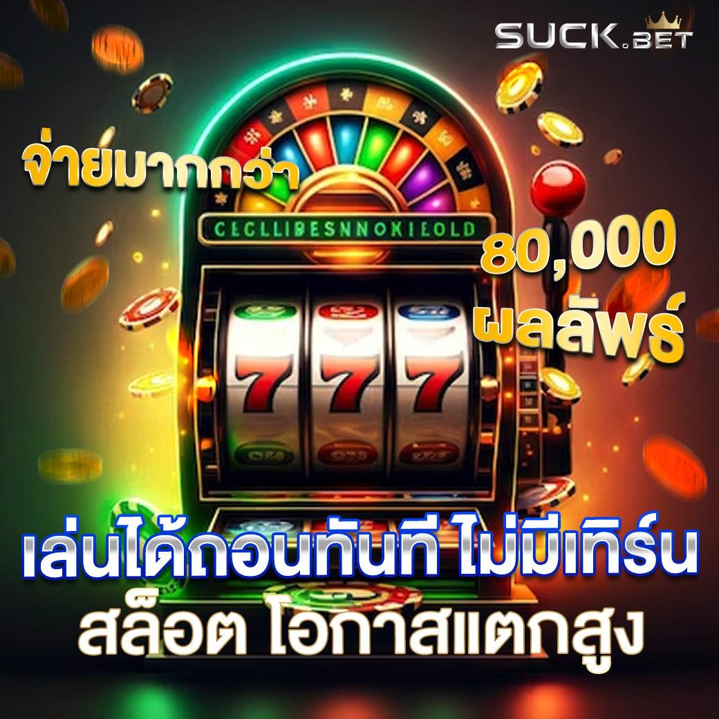 allslot888 เว็บตรง สล็อต ฝากถอนออโต้ ไม่ผ่านเอเย่นต์ 2026