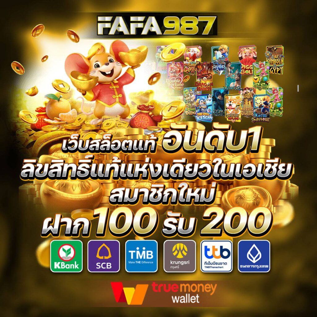 allslot8 เว็บตรง สล็อต ฝากถอนออโต้ ไม่ผ่านเอเย่นต์ 2026