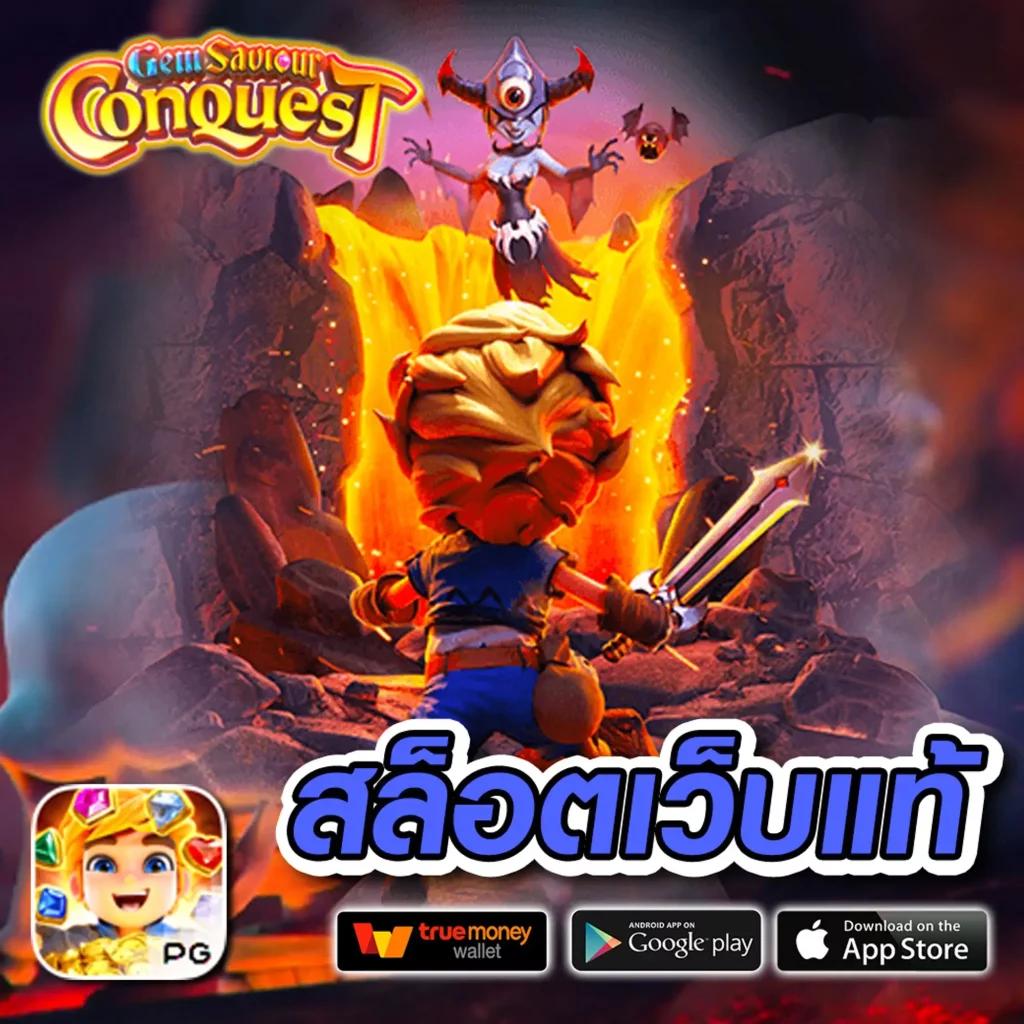 alot666 เว็บตรง สล็อต ฝากถอนออโต้ ไม่ผ่านเอเย่นต์ 2026
