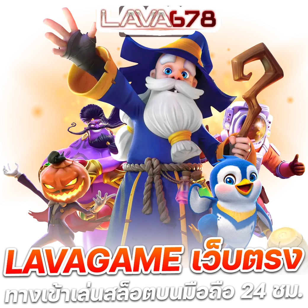 amb789k เว็บตรง สล็อต ฝากถอนออโต้ ไม่ผ่านเอเย่นต์ 2026