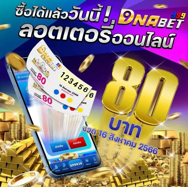 ambbet สล็อต เว็บตรง ฝากถอนออโต้ ไม่ผ่านเอเย่นต์ 2026