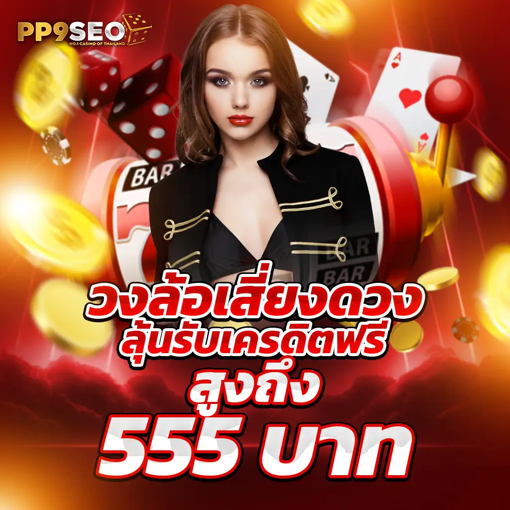 ambking เว็บตรง สล็อต ฝากถอนออโต้ ไม่ผ่านเอเย่นต์ 2026