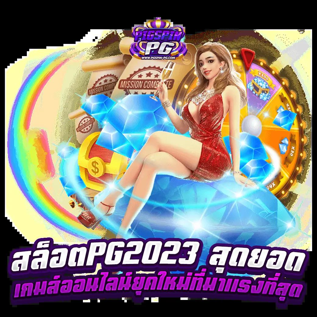 auto ufabet เว็บตรง สล็อต ฝากถอนออโต้ ไม่ผ่านเอเย่นต์ 2026